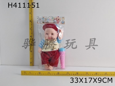 H411151 - 12-inch vinyl expression<br>
Baby with IC accessories