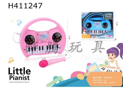 H411247 - Handbag style electronic organ with microphone