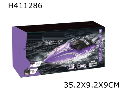 H411286 - 2.4G high-speed boat speed: 25km/h