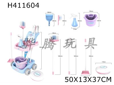 H411604 - Cleaning and sanitation combination cart