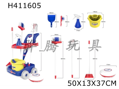 H411605 - Cleaning and sanitation combination cart