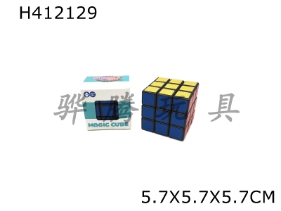 H412129 - Sticker black cube