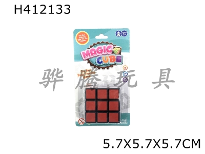 H412133 - Sticker black cube