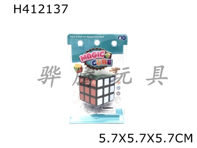 H412137 - Heat transfer black cube