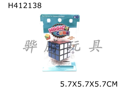 H412138 - Sticker black cube
