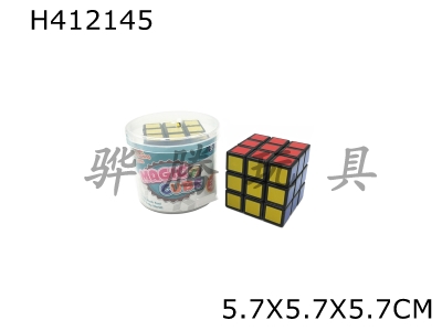 H412145 - Heat transfer black cube