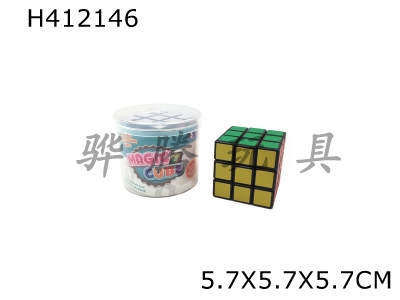 H412146 - Sticker cube on white background