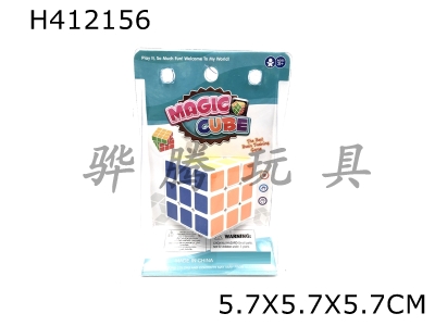 H412156 - Heat transfer white cube