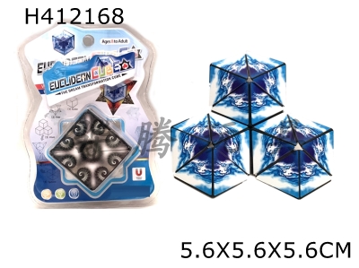 H412168 - Sihe yibaibian cube