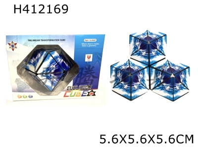 H412169 - Sihe yibaibian cube