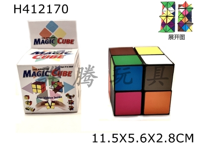 H412170 - Two-in-one magic cube