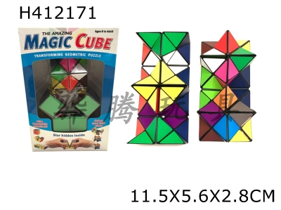 H412171 - Two-in-one magic cube