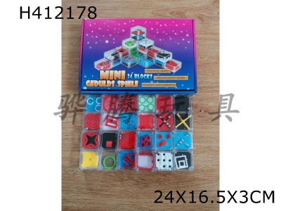 H412178 - 24 mixed ball box decompression Rubiks cube toys handheld decompression artifact