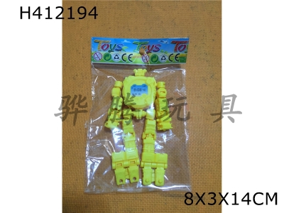 H412194 - Transformers watches deformation robots children assembled toys giveaways