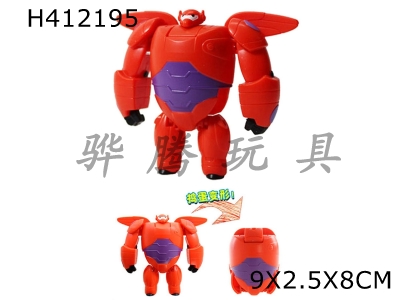 H412195 - Twisted egg toy BIG HERO6 big hero 6 doll big white armor deformation robot can move a doll