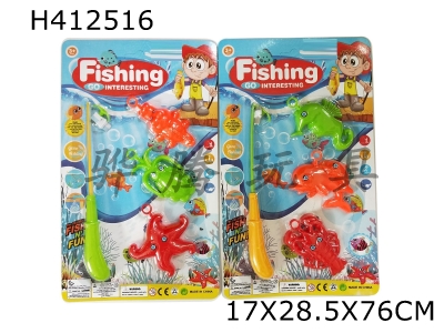 H412516 - Fishing with hooks (2 models)