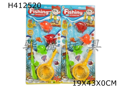 H412520 - Fishing with hooks (2 models)