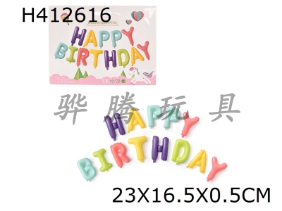 H412616 - Slim happy birthday letter card set - macarone
