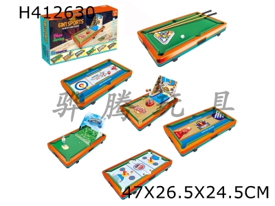 H412630 - Liuhe No.1 Game Table