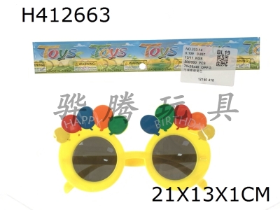 H412663 - Balloon glasses yellow