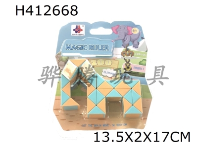 H412668 - 36 elephant magic ruler