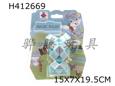 H412669 - 48 Rabbit Magic ruler