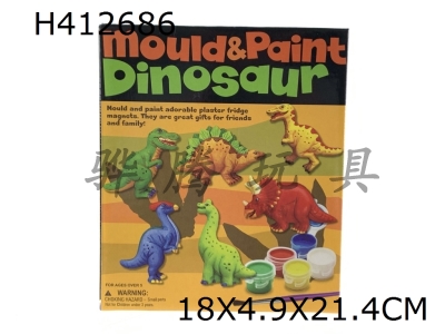 H412686 - Gypsum color model (Dinosaur World)