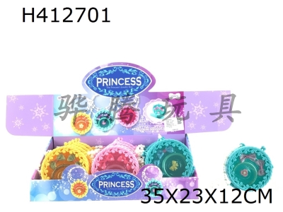 H412701 - Princesss dressing box