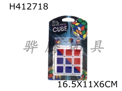 H412718 - Magic cube with spring screw