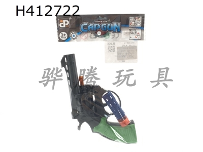 H412722 - What color big turn gun and muffler