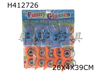 H412726 - Elephant & owl glasses