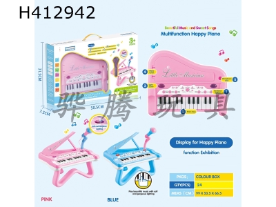 H412942 - Multifunctional piano