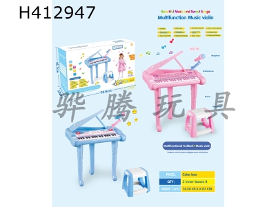 H412947 - electronic organ