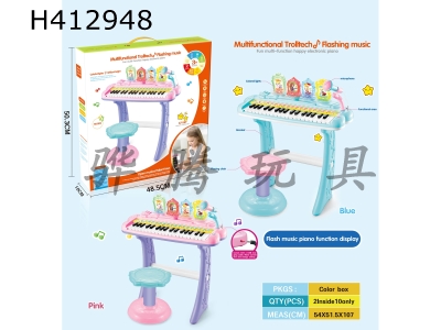 H412948 - Flash music piano