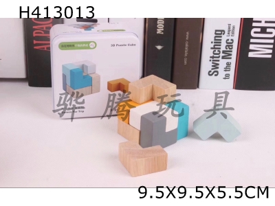 H413013 - 9PCS3D pile magic cube