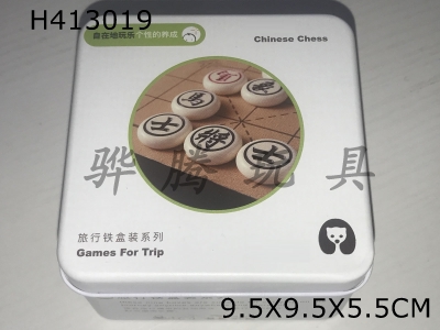 H413019 - chinese chess