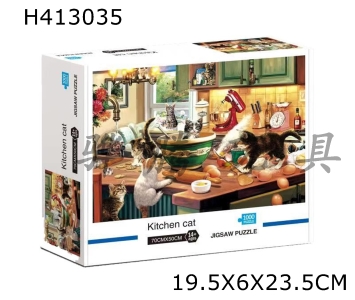 H413035 - 1000 pieces of kitchen cat puzzle