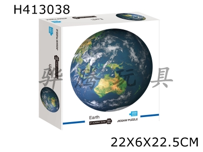 H413038 - 1000 pieces of earth puzzle