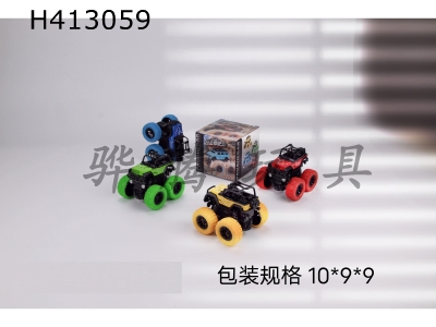 H413059 - Alloy stunt four-wheel drive rotary car