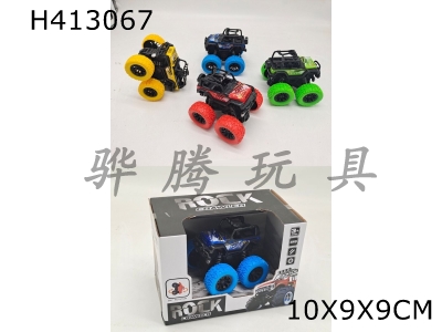 H413067 - Alloy stunt four-wheel drive rotary car