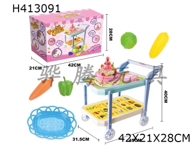 H413091 - Electric lighting music cut music two in one birthday cake cart (singing birthday song, candle blowing out and recording)