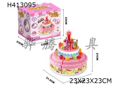 H413095 - Two in one cake with electric lighting, music and music (singing birthday song, candle blowing out and recording)