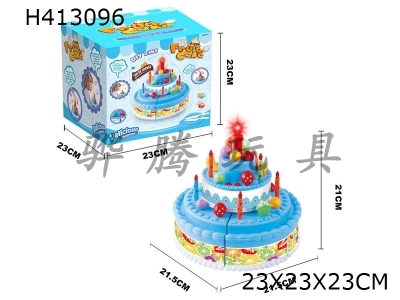 H413096 - Two in one cake with electric lighting and music