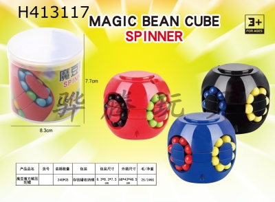 H413117 - Magic bean cube decompression top
