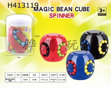 H413119 - Magic bean cube decompression top