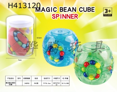 H413120 - Crystal magic bean magic cube decompression top