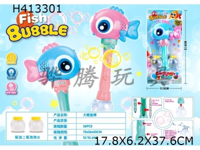 H413301 - Bubble machine with big eye fish stick
