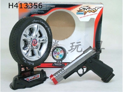 H413356 - Laser wheel infrared toy