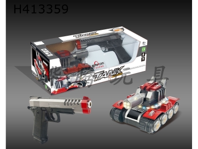 H413359 - Tank shooting infrared toys