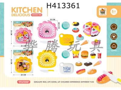 H413361 - Cake hamburger chequer 19 piece set